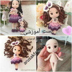 متن آموزشی: روش بافت عروسک کوچک زیبا