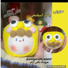 متن آزاد با طرح قلاب‌دوزی کاراکتر زرد جذاب