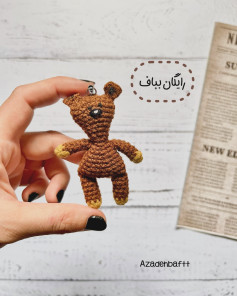 متن الگوی عروسک خرسی قلاب بافی ساده و زیبا