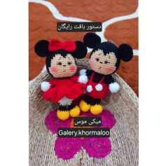متن الگوی بافت عروسک میکی و مینی ماوس