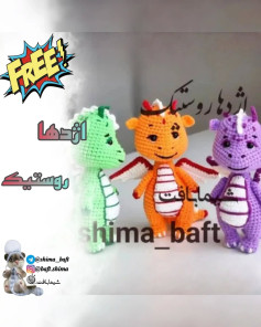 متن الگوی بافت اژدهاهای رنگارنگ رایگان