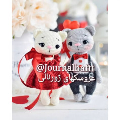 متن الگوی قلاب بافی عروسک های خرس عاشقانه