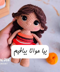 متن الگوی قلاب بافی عروسک زیبا
