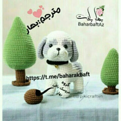 متن الگوی قلاب بافی سگ و درخت