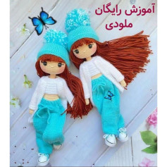 متن الگوی قلاب‌بافی عروسک با لباس آبی و کلاه بافتنی