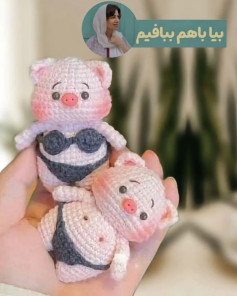 متن الگوی قلاب‌بافی عروسک خوک بامزه با لباس بیکینی