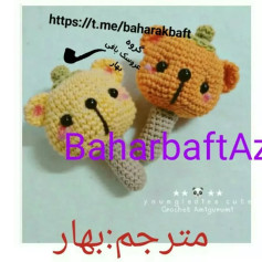 متن الگوی قلاب‌بافی عروسک خرس دوست‌داشتنی