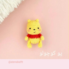 متن الگوی قلاب‌بافی عروسک خرسی زرد کوچک