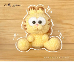 متن الگوی قلاب‌بافی گربه عروسکی