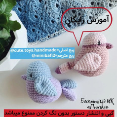 متن الگوی قلاب‌بافی پرنده‌های کوچک