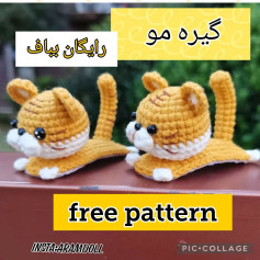 متن الگوی رایگان برای گیره موهای قلاب بافی گربه