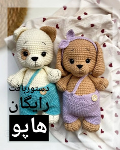 متن بافت رایگان: عروسک‌های سگ با لباس‌های رنگارنگ