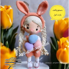 متن بافتنی عروسک خرگوشی با پاپوش زیبا