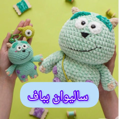 متن بافتنی برای عروسک هیولا با الگوهای جذاب