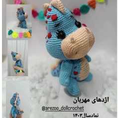 متن بافتنی برای ساخت عروسک دایناسور آبی زیبا