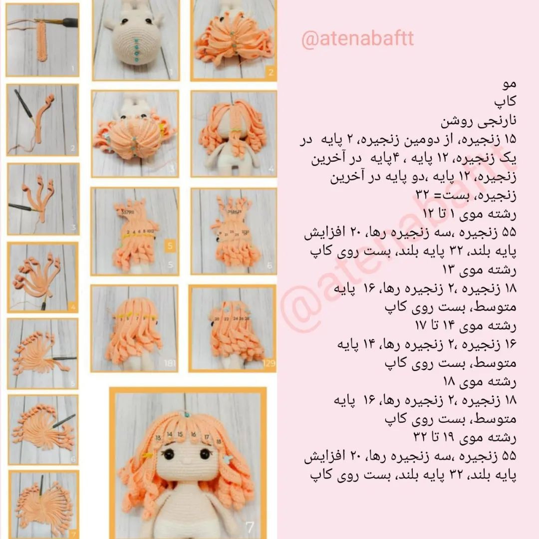متن بافتنی شتر لاما با کلاه و شال رنگارنگ