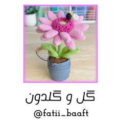 متن قلاب‌بافی گل و زنبور دست‌ساز