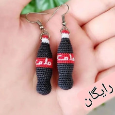 متن مربوط به الگوی بافتنی گوشواره بطری نوشابه