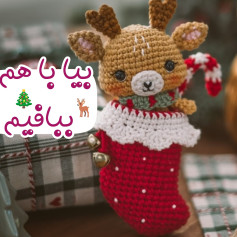 متن نوشته شده بر روی تصویر: