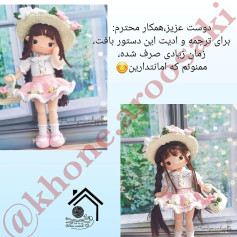 متن راهنمای قلاب‌بافی برای عروسک دختر nhỏ با لباس صورتی