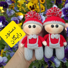 متن راهنمای رایگان برای عروسک‌های قلاب‌بافی دست‌ساز