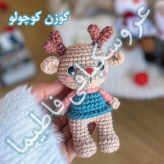 متن ساده برای الگوی بافت عروسک قلاب‌بافی حیوانات