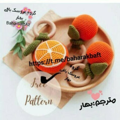 متن توضیحی الگوی قلاب بافی پرتقال کودکانه رایگان