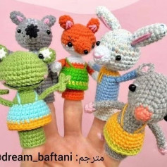 متنوع سازی عروسک های انگشتی بافتنی رنگارنگ