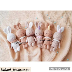 متنوع‌ترین عروسک‌های بافتنی خرگوشی برای کودکان