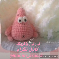 نمودار بافت عروسک شخصیت کارتونی صورتی