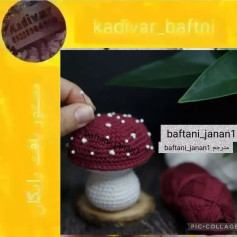 نمودار قلاب‌بافی قارچ کوچک با رنگ قرمز و سفید