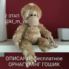 Обезьяна из пряжи: шаги для создания игрушки