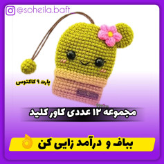 🔴ورق زدنی ✋،اسلاید ۴و۵و ۶ رو خواستی دایرکت بده....دستور ۳۰ عدد کاور کلید حیوانات فقط ۷۵ت