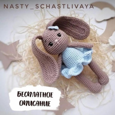 Пошаговая схема вязания игрушки зайчика с платьем