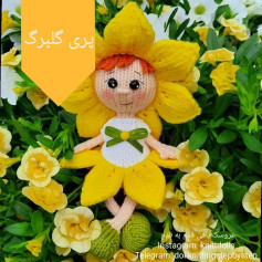 پری گلبرگ بافتنی زیبا در میان گل‌ها