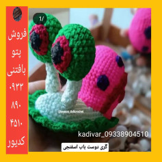 پترن بافتنی حلزون بامزه با چشم‌های برجسته