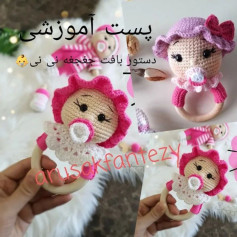 پترن قلاب‌بافی جغجغه کودک با طراحی عروسکی
