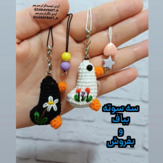 سه سوت بافت و بفروش