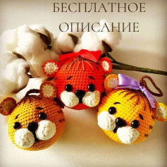 Схема вязания крючком: мягкие игрушки в виде тигрят с бантиками