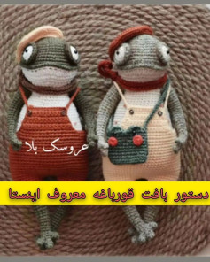 سلام دوستانبا یه آموزش دیگه اومدم ، ببافید و لذت ببرید♥️@baftanish ..#پترن #پترن_قلاببافی