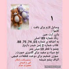 سلام رفیق هنرمندم مرسی که مثل همیشه حمایتم میکنی 🥰🥰🥰🥰🥰🥰🥰🥰🥰رونی کوچولو تقدیم نگاه