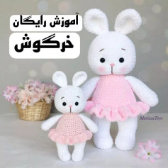 سلام سلام قشنگا حال دلتون چطوره اومدیم با یه پست جذاب خرگوش ناز 😍 دوستش دارین؟ببافید و ل