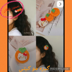 .سلام ظهرتون بخیر@nasim_knitting اگه از اکسپلور این پست رو می‌بینید حتما پیجمون رو ببین ک