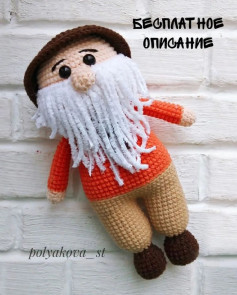 Свяжите очаровательного старичка: схема амигуруми