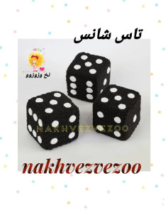 تاس‌های بافتنی زیبا برای trang trí