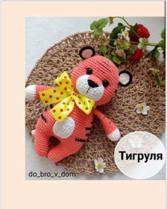 Тигр крючком с бантом и цветами
