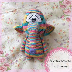 Вязание крючком: Радужный слоненок с бесплатным описанием