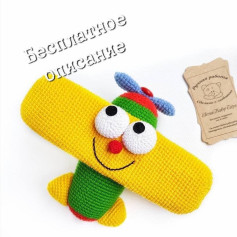 Вязание крючком: схема для игрушки самолёта с бесплатным описанием