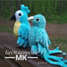 Вязаные попугаи: Создайте свои собственные игрушки