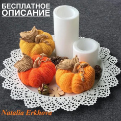 Вязаные тыквы для украшения дома: бесплатное руководство
